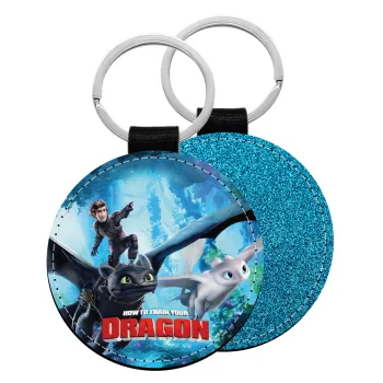 How to train your dragon, Μπρελόκ Δερματίνη, στρογγυλό ΜΠΛΕ (5cm)