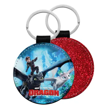 How to train your dragon, Μπρελόκ Δερματίνη, στρογγυλό ΚΟΚΚΙΝΟ (5cm)