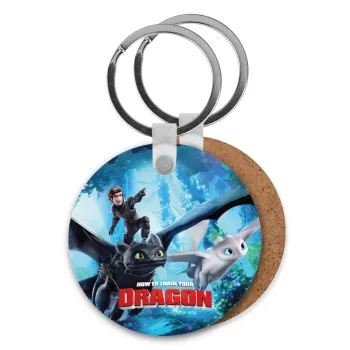 How to train your dragon, Μπρελόκ Ξύλινο στρογγυλό MDF Φ5cm