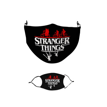 Stranger Things upside down, Μάσκα υφασμάτινη παιδική πολλαπλών στρώσεων με υποδοχή φίλτρου