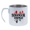 Stranger Things upside down — 1