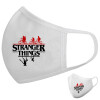 Μάσκα υφασμάτινη υψηλής άνεσης παιδική (Δώρο πλαστική θήκη)