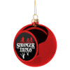 Stranger Things upside down, Χριστουγεννιάτικη μπάλα δένδρου Κόκκινη 8cm
