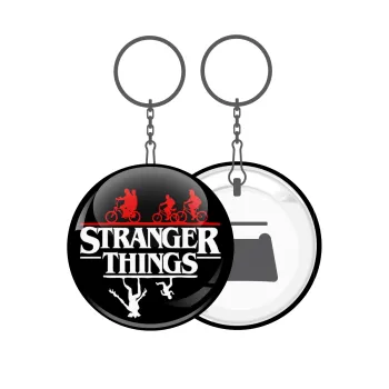 Stranger Things upside down, Μπρελόκ μεταλλικό 5cm με ανοιχτήρι