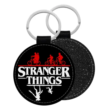 Stranger Things upside down, Μπρελόκ Δερματίνη, στρογγυλό ΜΑΥΡΟ (5cm)