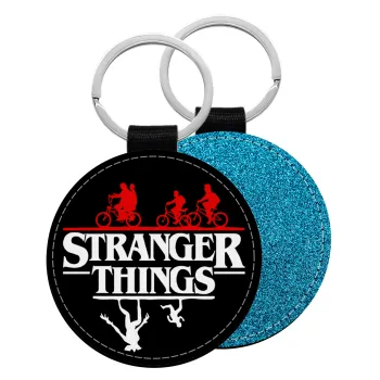 Stranger Things upside down, Μπρελόκ Δερματίνη, στρογγυλό ΜΠΛΕ (5cm)