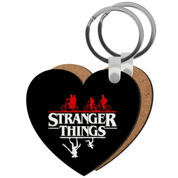 Stranger Things upside down, Μπρελόκ Ξύλινο καρδιά MDF