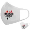 Μάσκα υφασμάτινη υψηλής άνεσης παιδική (Δώρο πλαστική θήκη)