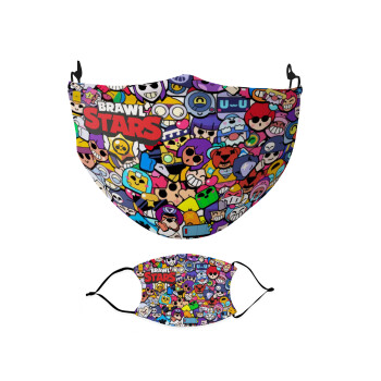 Brawl Stars characters, Μάσκα υφασμάτινη Ενηλίκων πολλαπλών στρώσεων με υποδοχή φίλτρου