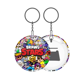 Brawl Stars characters, Μπρελόκ μεταλλικό 5cm με ανοιχτήρι