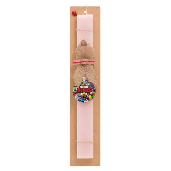Brawl Stars characters, Easter Set, wooden keychain & scented flat Easter candle (30cm) (PINK)