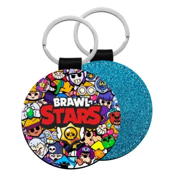 Brawl Stars characters, Μπρελόκ Δερματίνη, στρογγυλό ΜΠΛΕ (5cm)