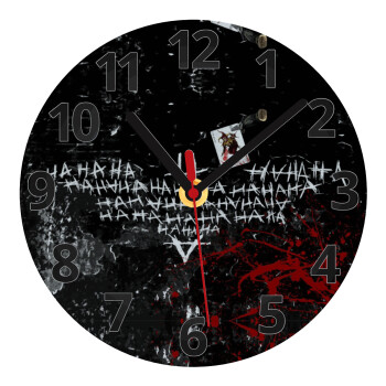 Batman hahaha, Ρολόι τοίχου γυάλινο (20cm)