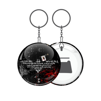 Batman hahaha, Μπρελόκ μεταλλικό 5cm με ανοιχτήρι