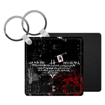 Batman hahaha, Μπρελόκ Δερματίνη, τετράγωνο ΜΑΥΡΟ (5x5cm)