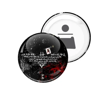 Batman hahaha, Μαγνητάκι και ανοιχτήρι μπύρας στρογγυλό διάστασης 5,9cm