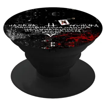 Batman hahaha, Phone Holders Stand  Μαύρο Βάση Στήριξης Κινητού στο Χέρι