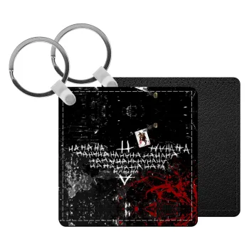 Batman hahaha, Μπρελόκ Δερματίνη, τετράγωνο ΜΑΥΡΟ (5x5cm)