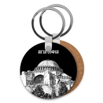 Αγία Σοφιά, Μπρελόκ Ξύλινο στρογγυλό MDF Φ5cm