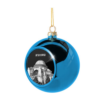 Αγία Σοφιά, Blue Christmas tree ball ornament 8cm