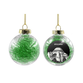 Αγία Σοφιά, Transparent Christmas tree ball ornament with green filling 8cm