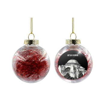 Αγία Σοφιά, Transparent Christmas tree ball ornament with red filling 8cm