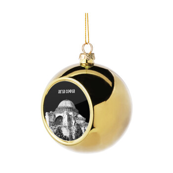 Αγία Σοφιά, Golden Christmas tree ball ornament 8cm