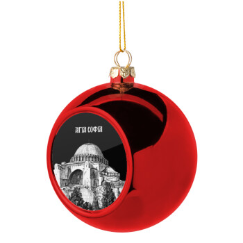 Αγία Σοφιά, Χριστουγεννιάτικη μπάλα δένδρου Κόκκινη 8cm