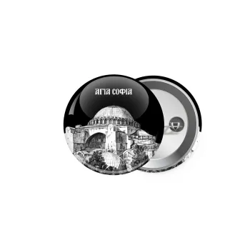 Αγία Σοφιά, Κονκάρδα παραμάνα 5cm