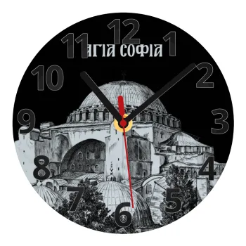 Αγία Σοφιά, Ρολόι τοίχου γυάλινο (20cm)