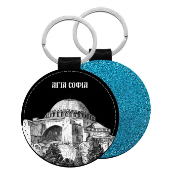 Αγία Σοφιά, Μπρελόκ Δερματίνη, στρογγυλό ΜΠΛΕ (5cm)