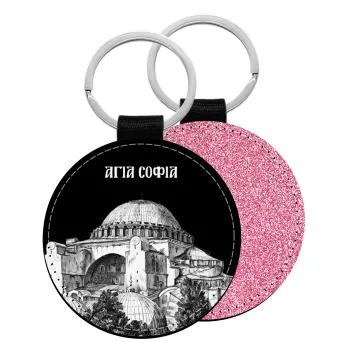 Αγία Σοφιά, Μπρελόκ Δερματίνη, στρογγυλό ΡΟΖ (5cm)