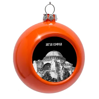 Αγία Σοφιά, Στολίδι Χριστουγεννιάτικη μπάλα δένδρου Πορτοκαλί 8cm