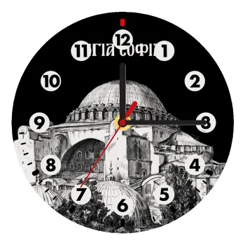 Αγία Σοφιά, Ρολόι τοίχου ξύλινο (20cm)