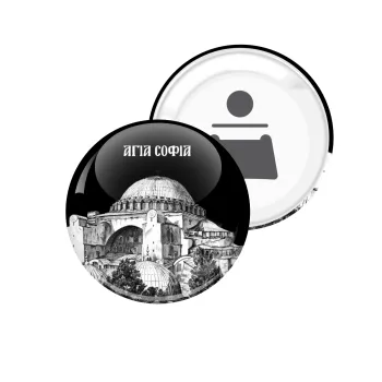 Αγία Σοφιά, Μαγνητάκι και ανοιχτήρι μπύρας στρογγυλό διάστασης 5,9cm