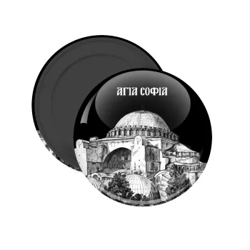 Αγία Σοφιά, Μαγνητάκι ψυγείου στρογγυλό διάστασης 5cm