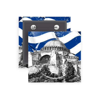 Αγία Σοφιά Ελληνική σημαία, Κονκάρδα παραμάνα τετράγωνη 5x5cm