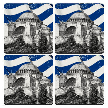 Αγία Σοφιά Ελληνική σημαία, ΣΕΤ 4 Σουβέρ ξύλινα τετράγωνα (9cm)