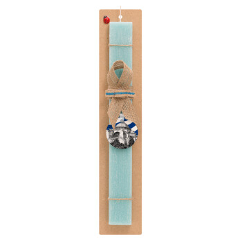 Αγία Σοφιά Ελληνική σημαία, Easter Set, wooden keychain & aromatic flat Easter candle (30cm) (TURQUOISE)