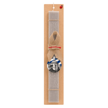Αγία Σοφιά Ελληνική σημαία, Easter Set, wooden keychain & scented Easter candle flat (30cm) (GRAY)