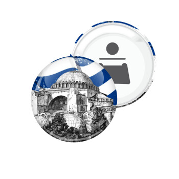 Αγία Σοφιά Ελληνική σημαία, Μαγνητάκι και ανοιχτήρι μπύρας στρογγυλό διάστασης 5,9cm