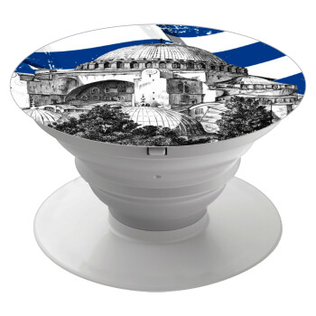 Αγία Σοφιά Ελληνική σημαία, Phone Holders Stand  White Hand-held Mobile Phone Holder