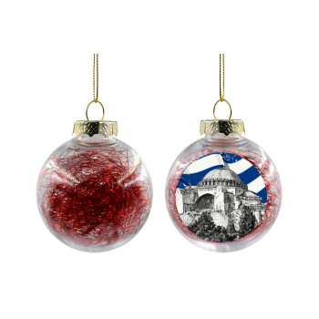 Αγία Σοφιά Ελληνική σημαία, Transparent Christmas tree ball ornament with red filling 8cm