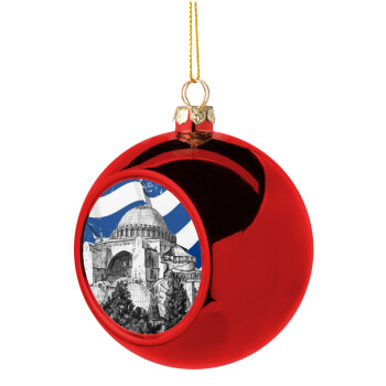 Αγία Σοφιά Ελληνική σημαία, Χριστουγεννιάτικη μπάλα δένδρου Κόκκινη 8cm