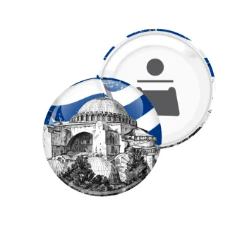 Αγία Σοφιά Ελληνική σημαία, Μαγνητάκι και ανοιχτήρι μπύρας στρογγυλό διάστασης 5,9cm