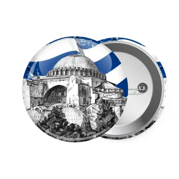 Αγία Σοφιά Ελληνική σημαία, Κονκάρδα παραμάνα 7.5cm