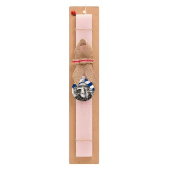 Αγία Σοφιά Ελληνική σημαία, Easter Set, wooden keychain & scented flat Easter candle (30cm) (PINK)