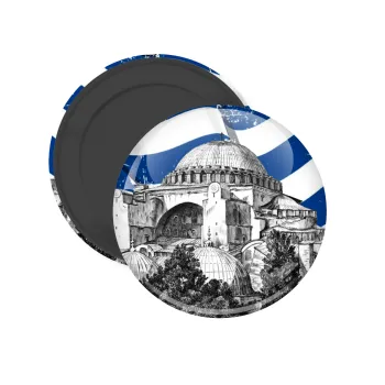 Αγία Σοφιά Ελληνική σημαία, Μαγνητάκι ψυγείου στρογγυλό διάστασης 5cm