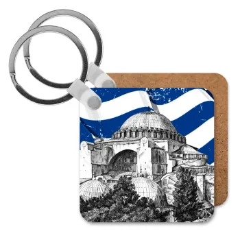Αγία Σοφιά Ελληνική σημαία, Μπρελόκ Ξύλινο τετράγωνο MDF