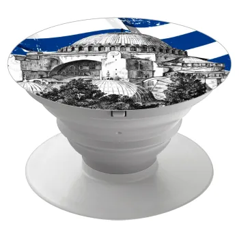 Αγία Σοφιά Ελληνική σημαία, Phone Holders Stand  Λευκό Βάση Στήριξης Κινητού στο Χέρι
